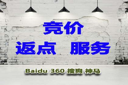 企业营销新策略：百度推广代理商成功案例分享