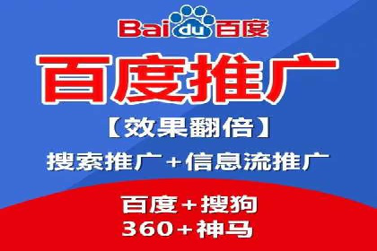 百度竞价包年推广效果：行业领先企业的成功之道